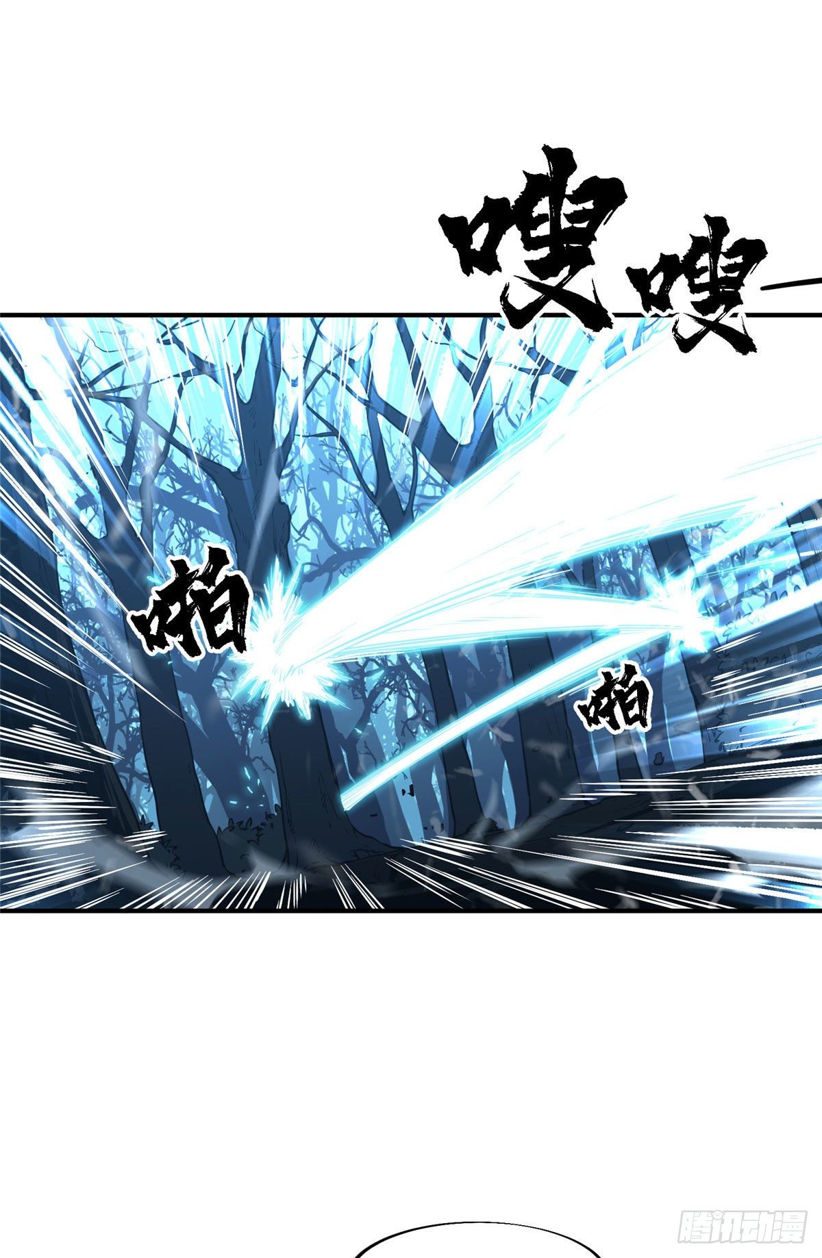 第07话 格林之森32
