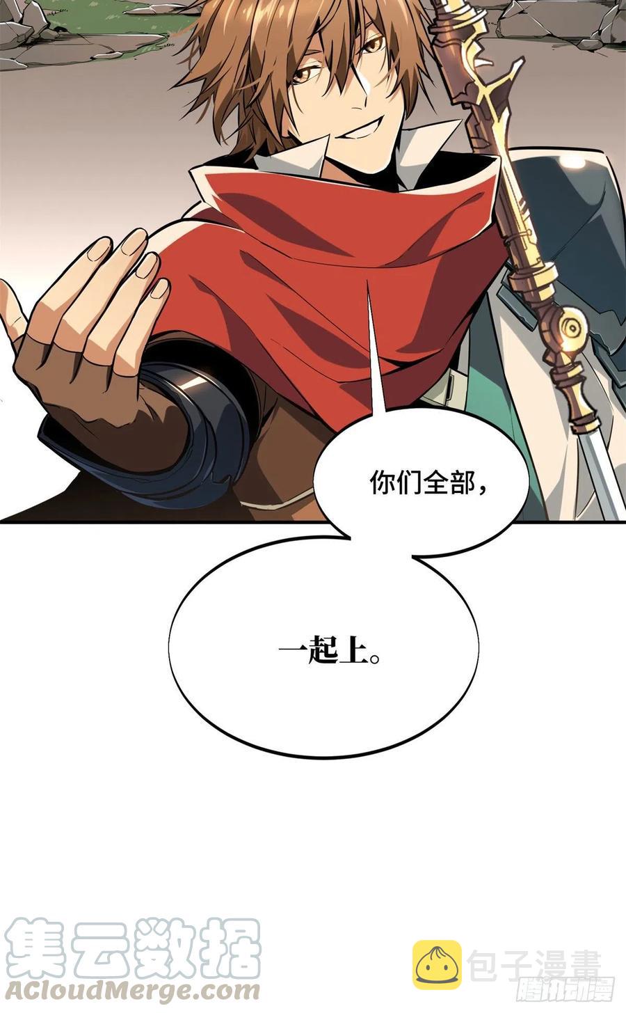 第66话 组团观光20