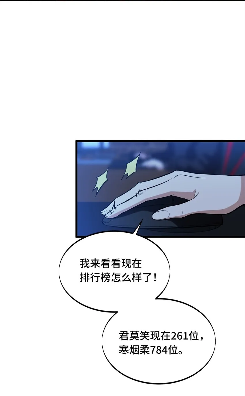 105 追捕圣诞小偷40