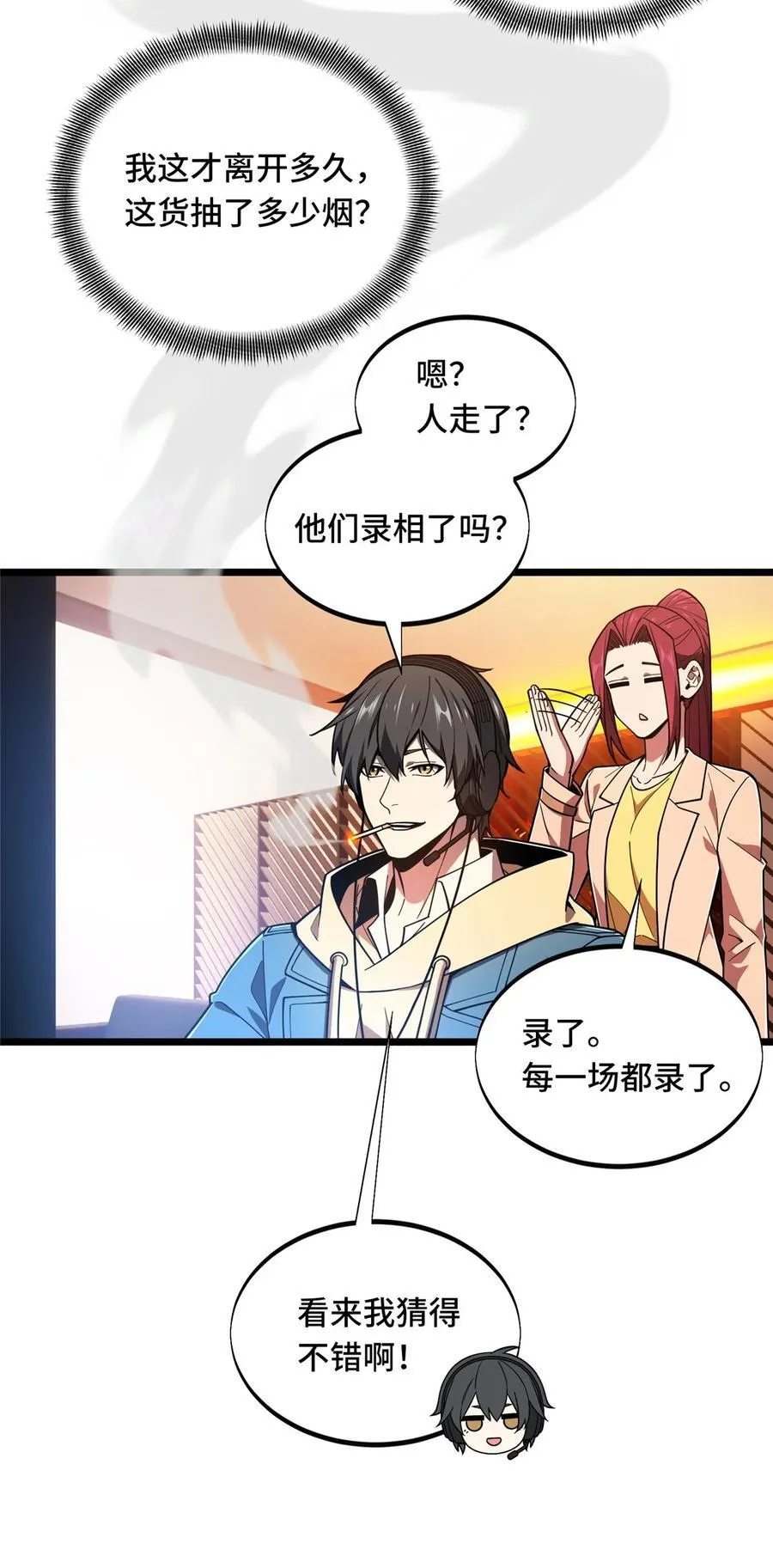 143 对手太强大1
