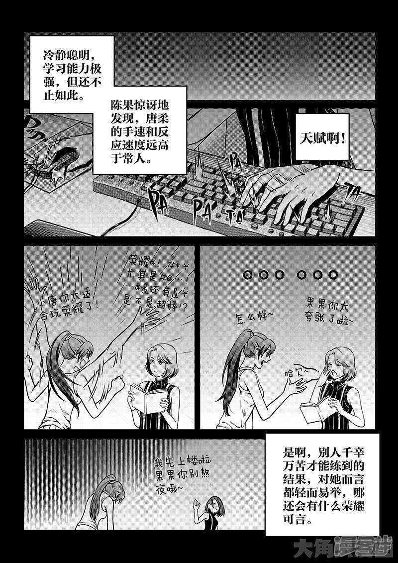 第47话 押枪神技7