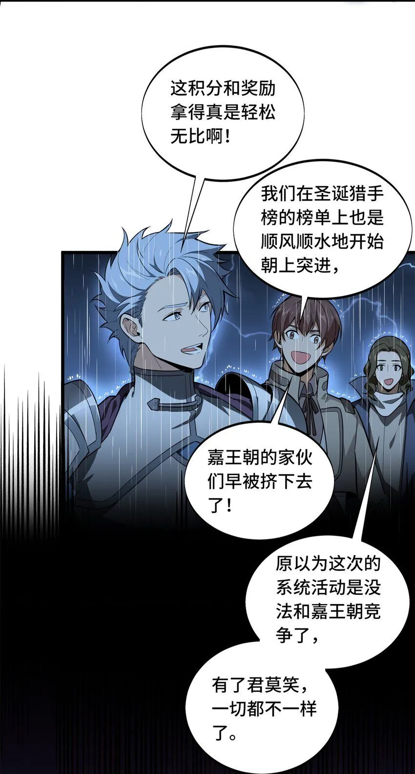 111 超级强力MT27