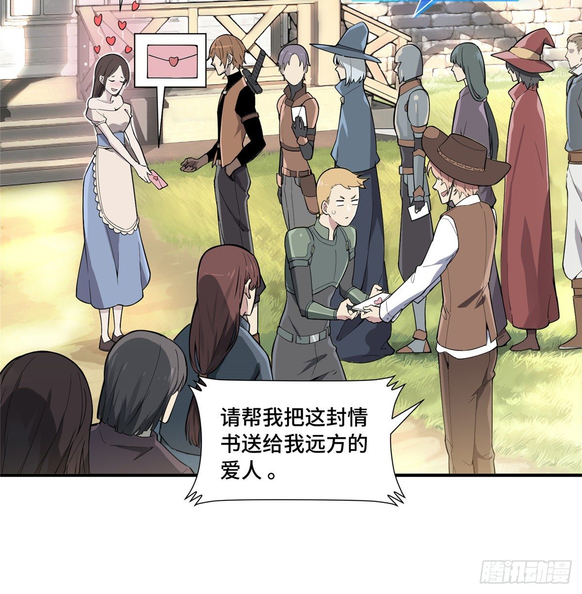 第06话 散人与千机伞13
