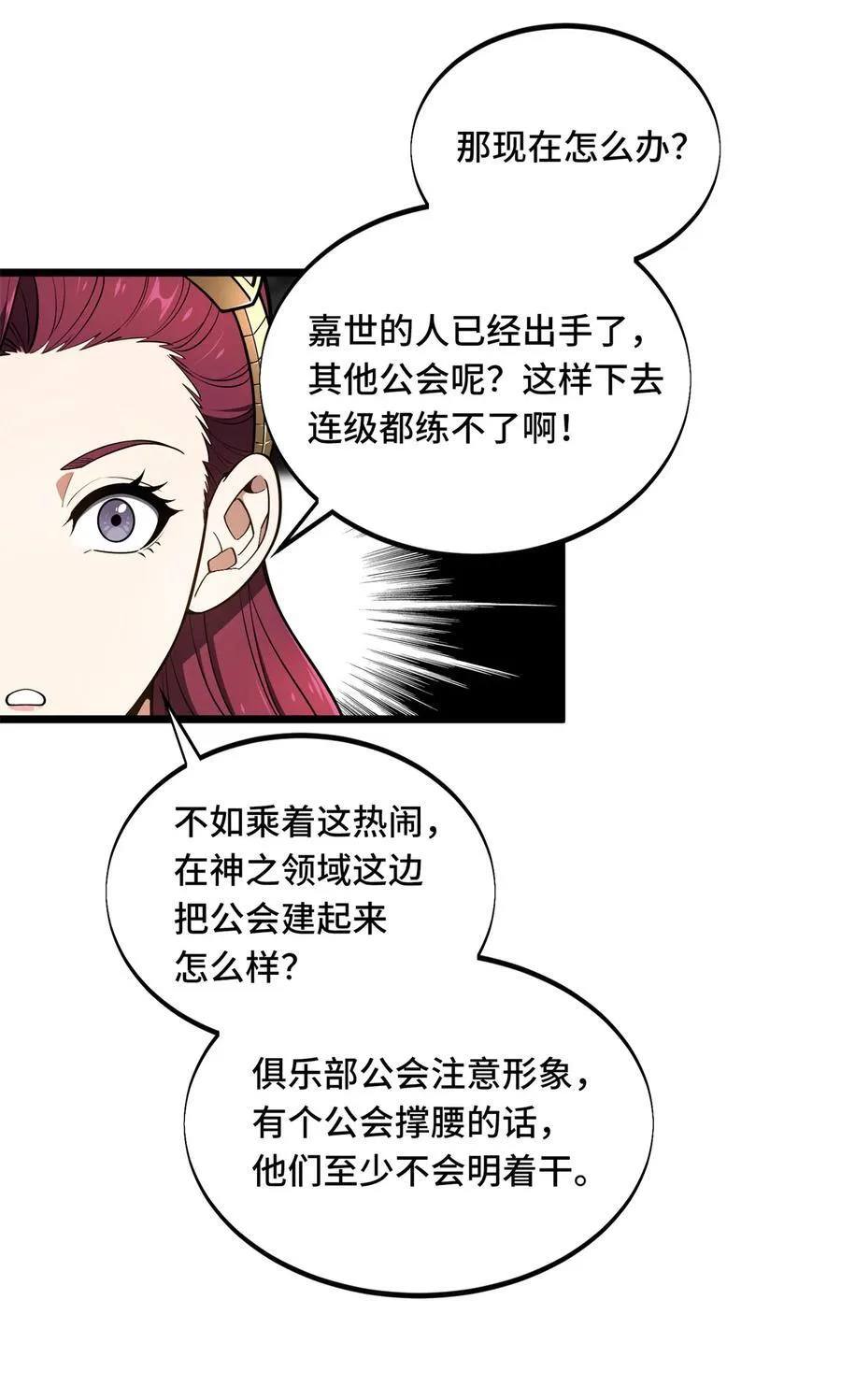 141 神秘的逐烟霞17