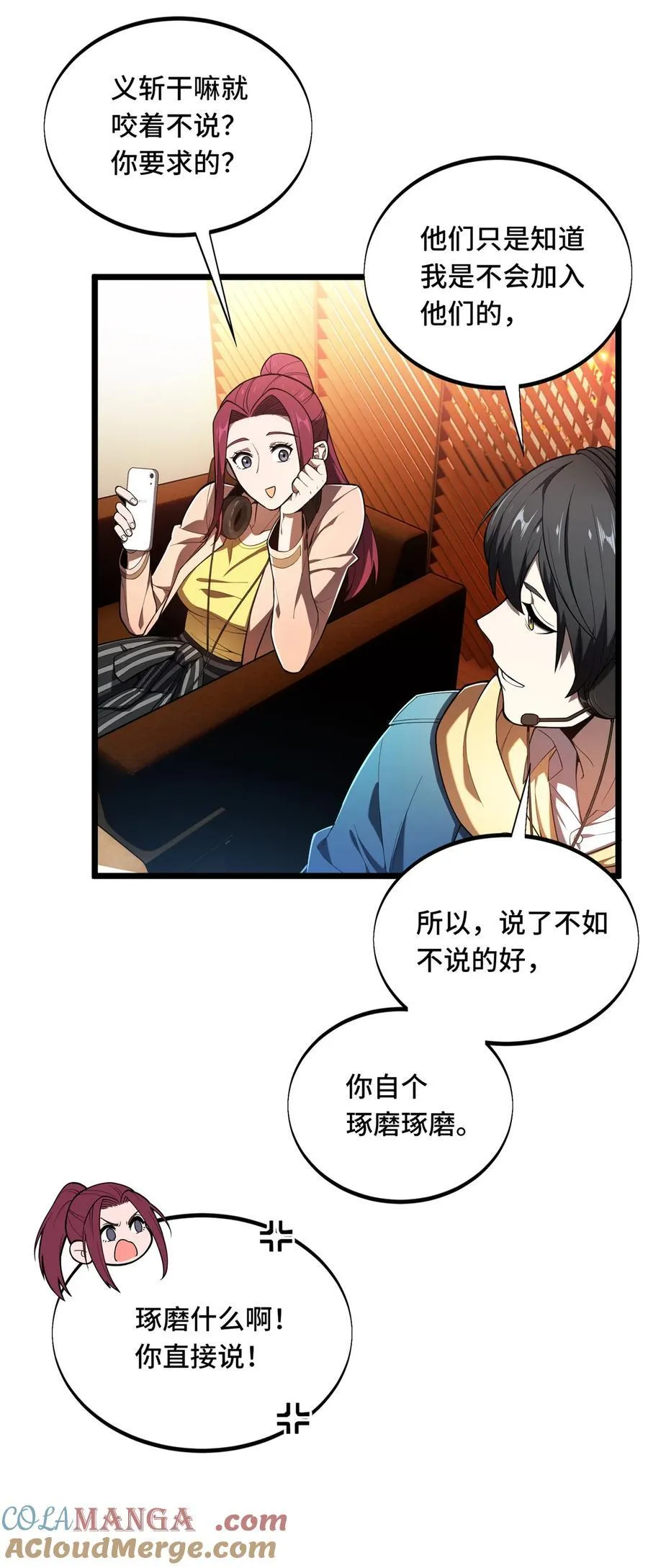 149 拾荒者2