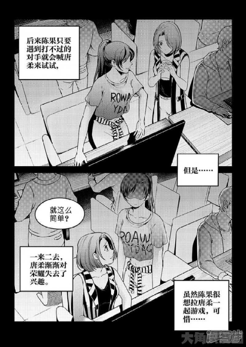 第48话 离恨剑0