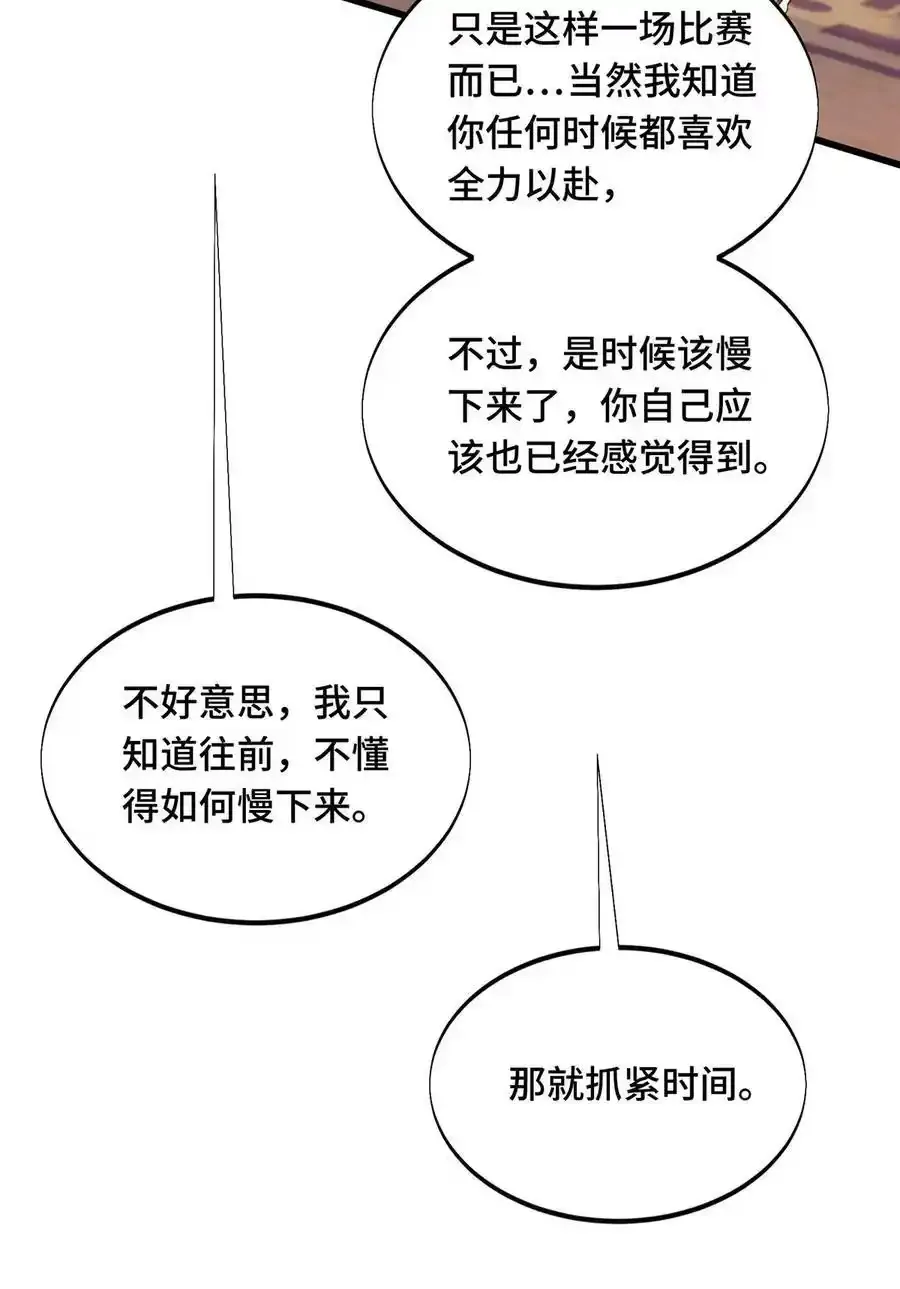 104 改收费站了16