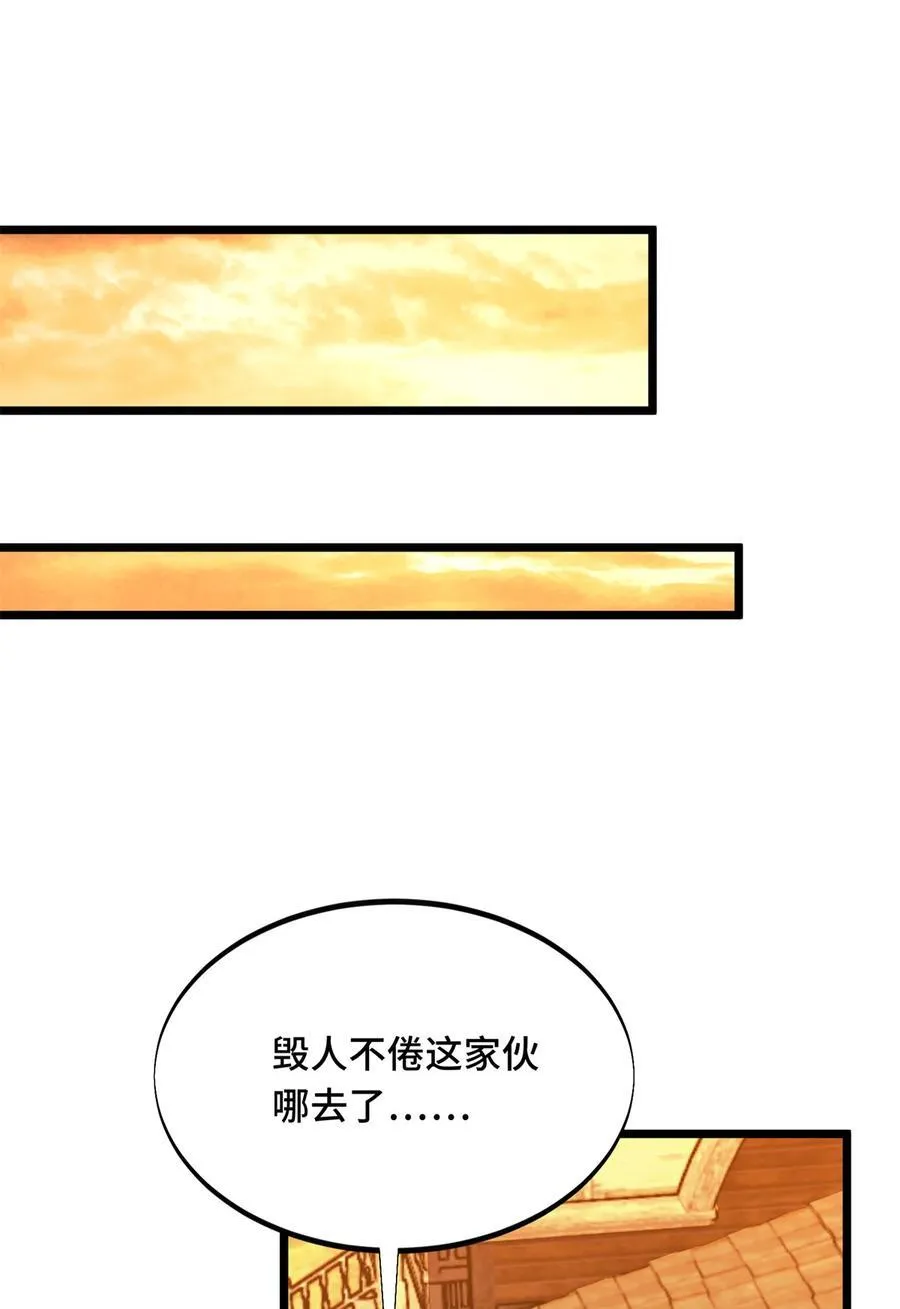 152 毁人不倦22