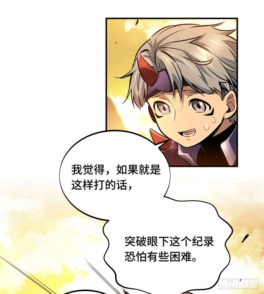 第82话 二鬼拍阵14