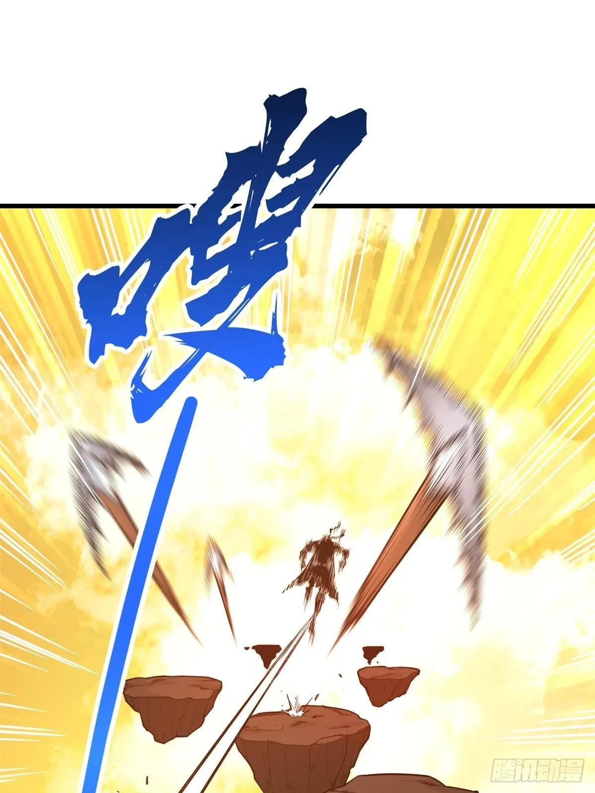102 玩笑开大了55