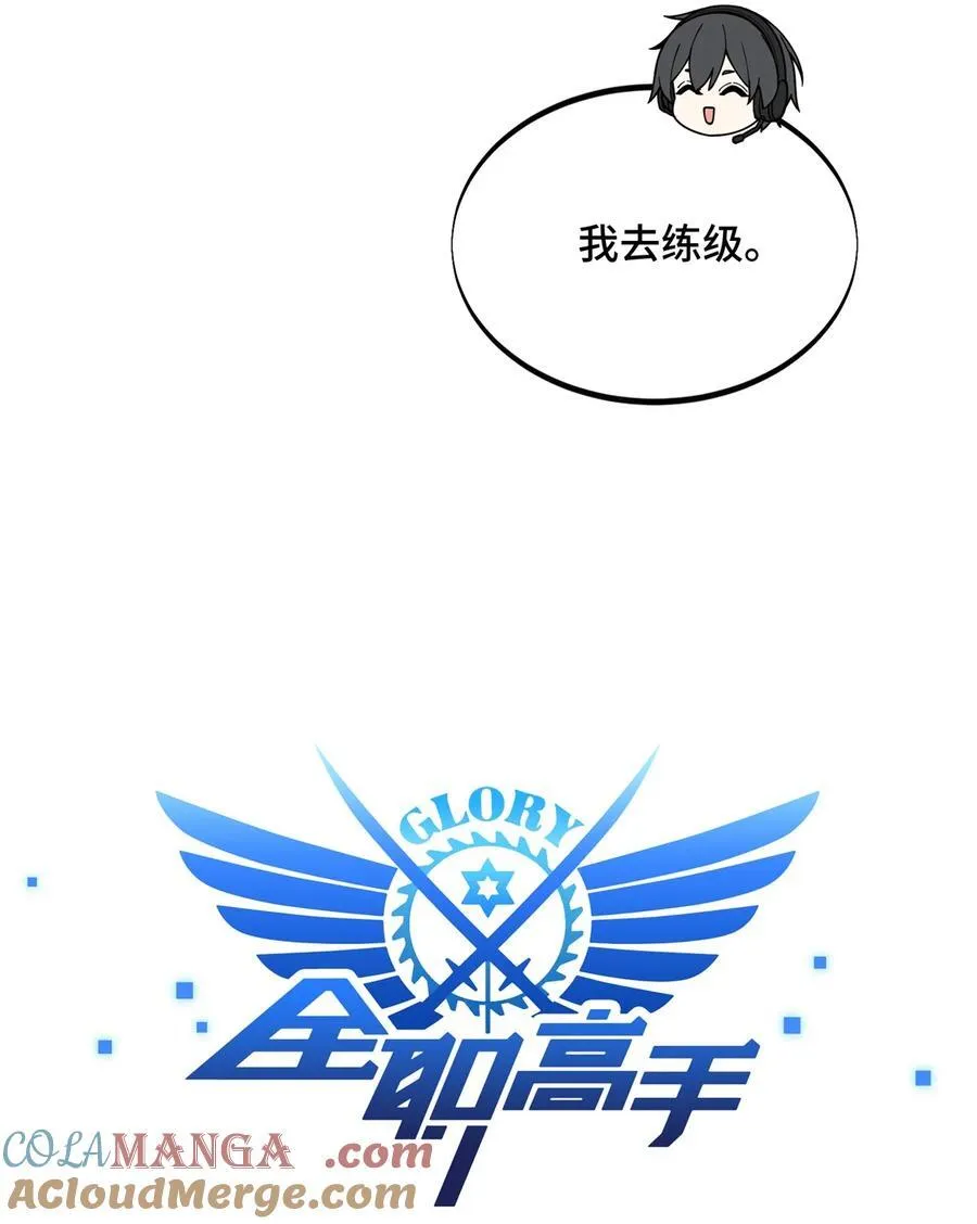 144 强强联手12