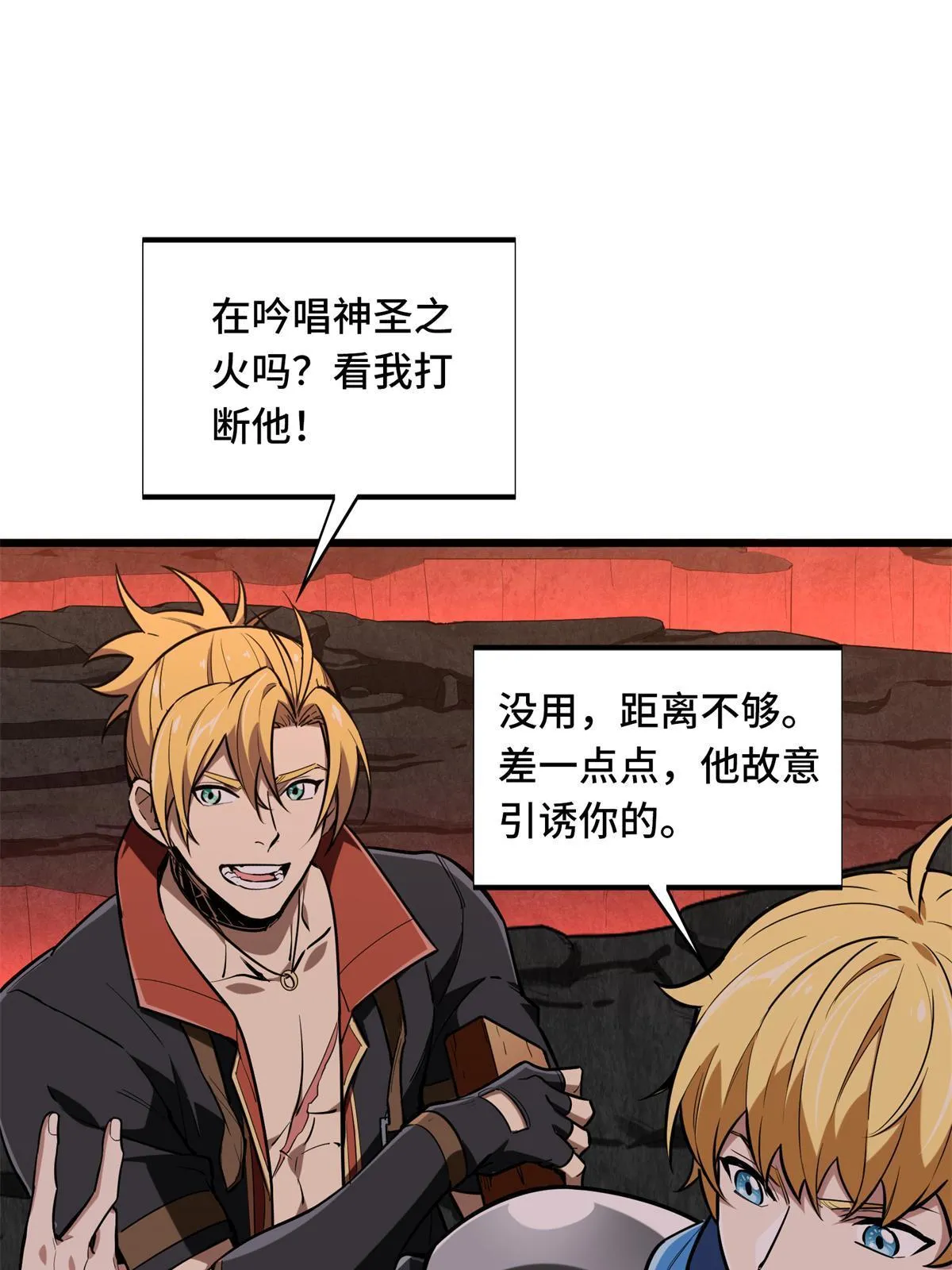 第101话 随机选人85