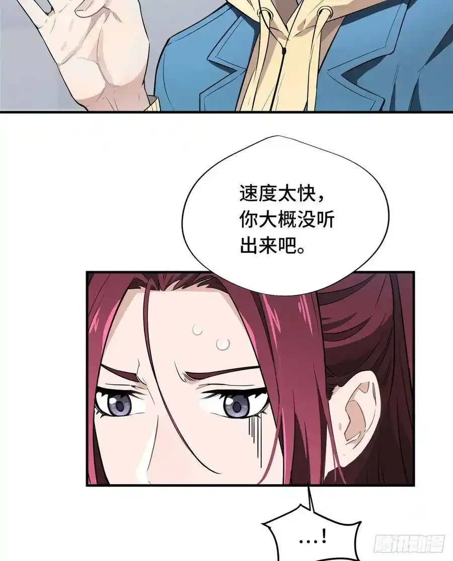第17话 24连击59