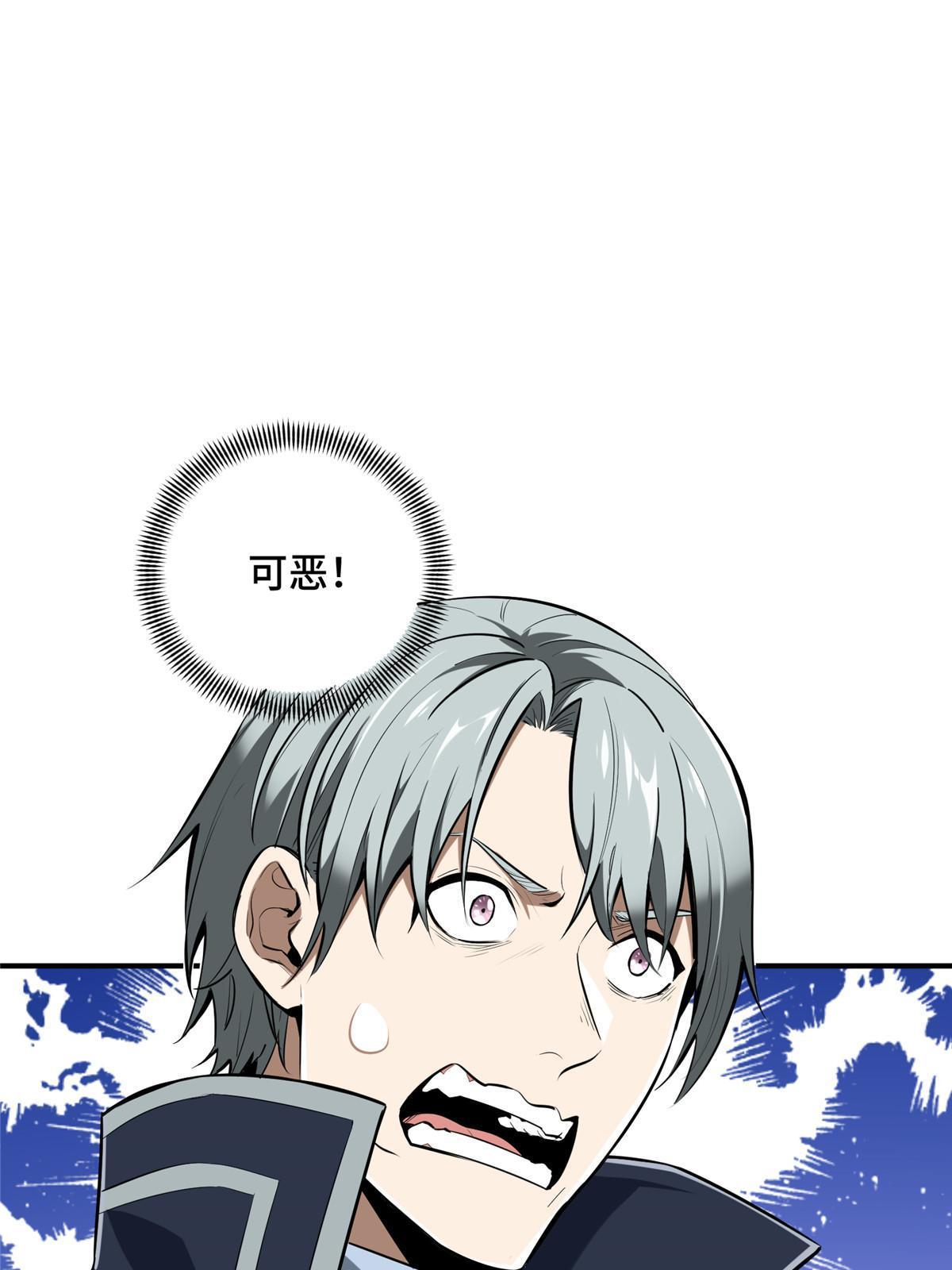 第96话 一墙之隔65