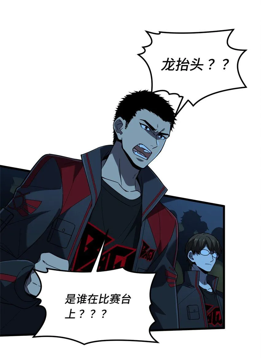 120 龙抬头26
