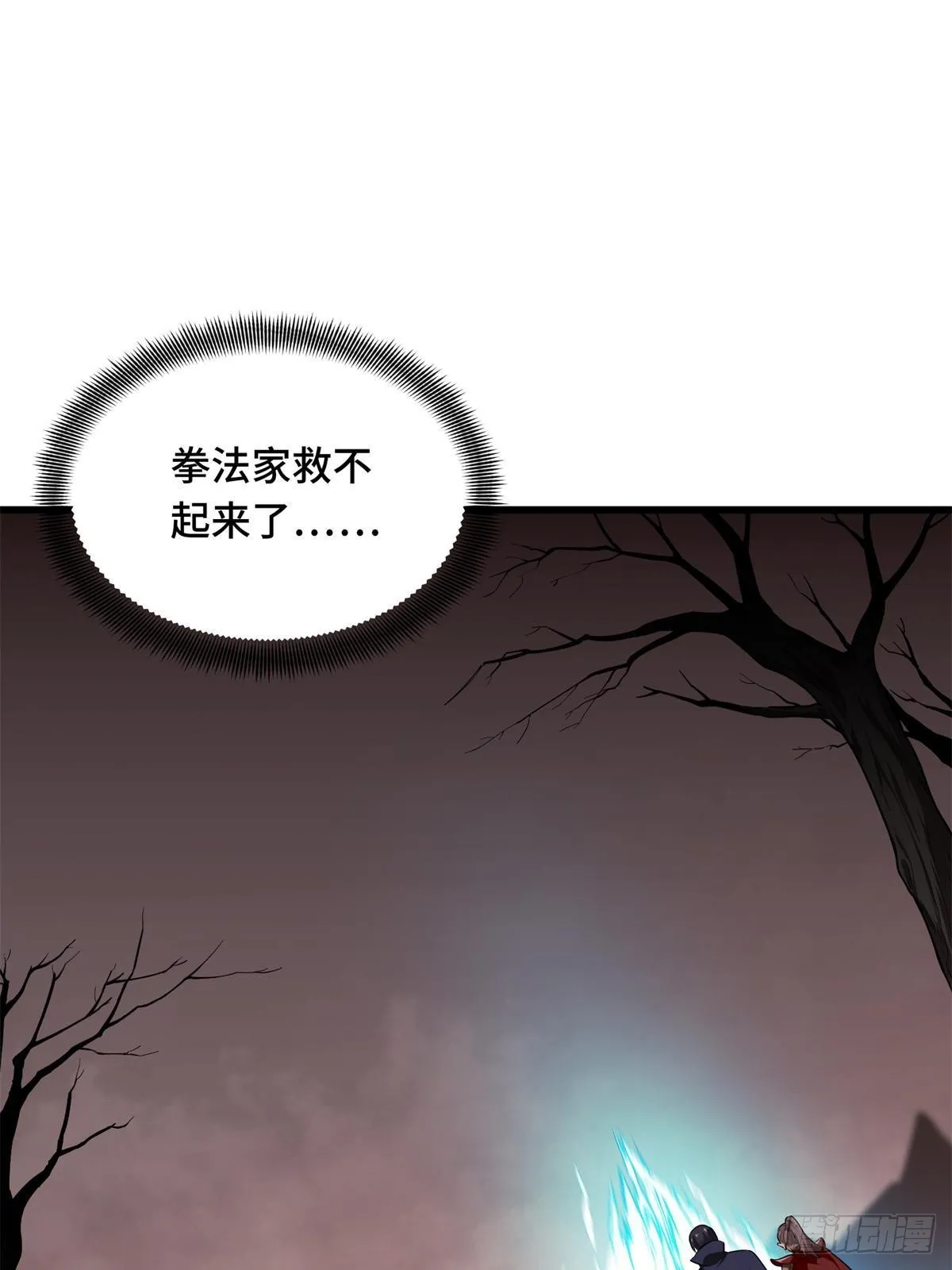 102 玩笑开大了4