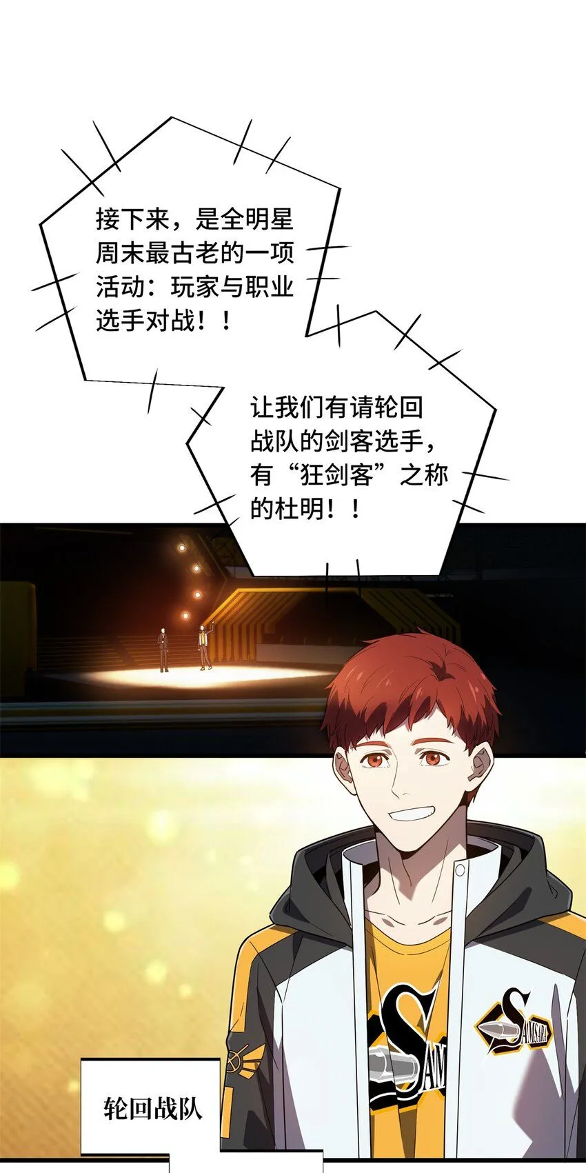 118 不肯罢休6