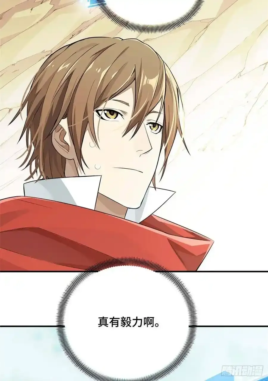 第18话 讨价还价2