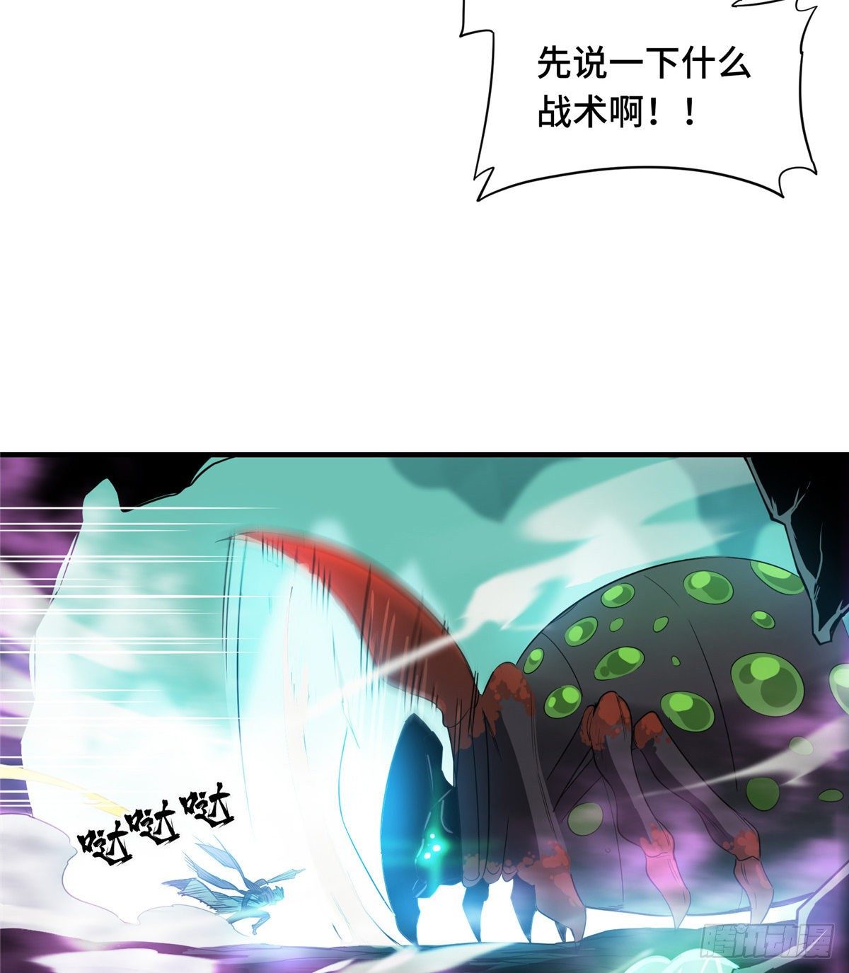 第13话 蜘蛛洞穴首杀12