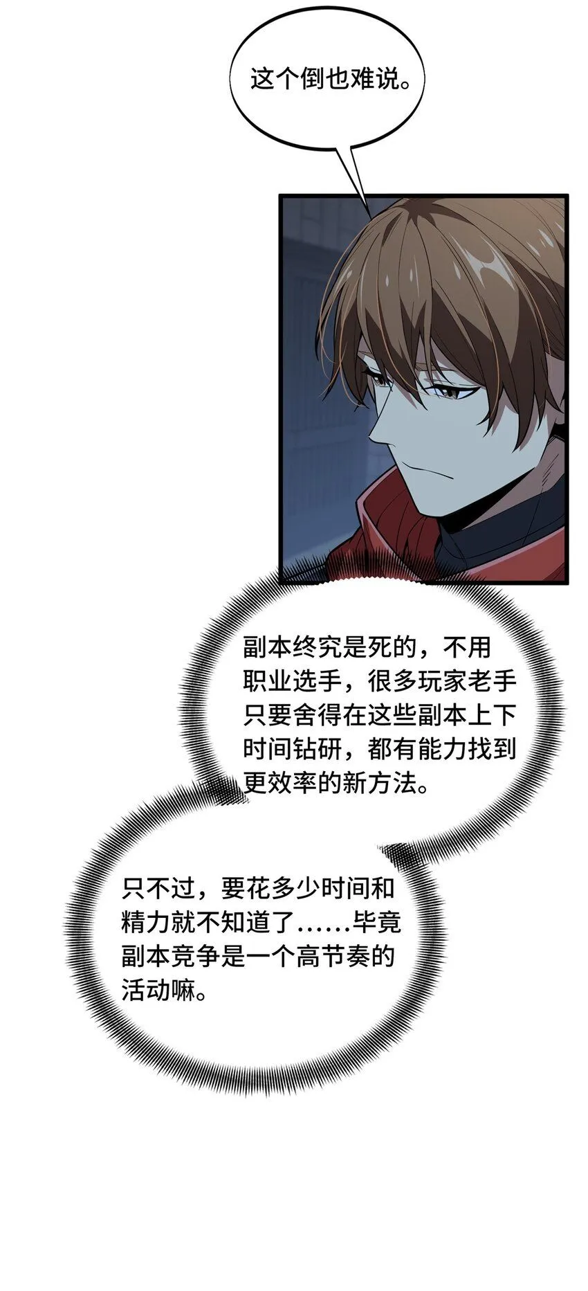 112 文斗17