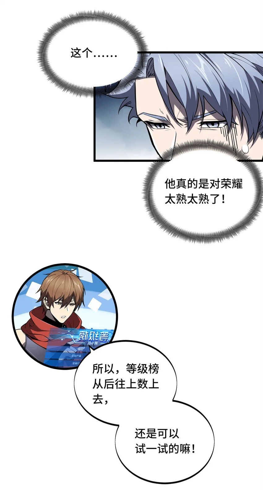 127 保姆蓝河42