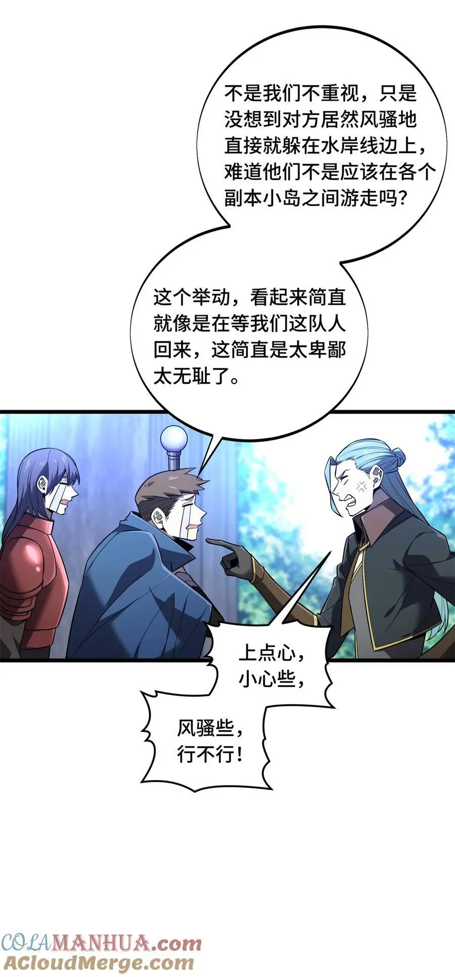 133 接二连三21