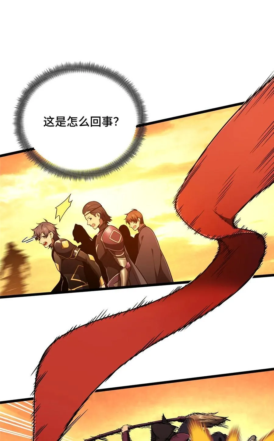 151 大混乱5
