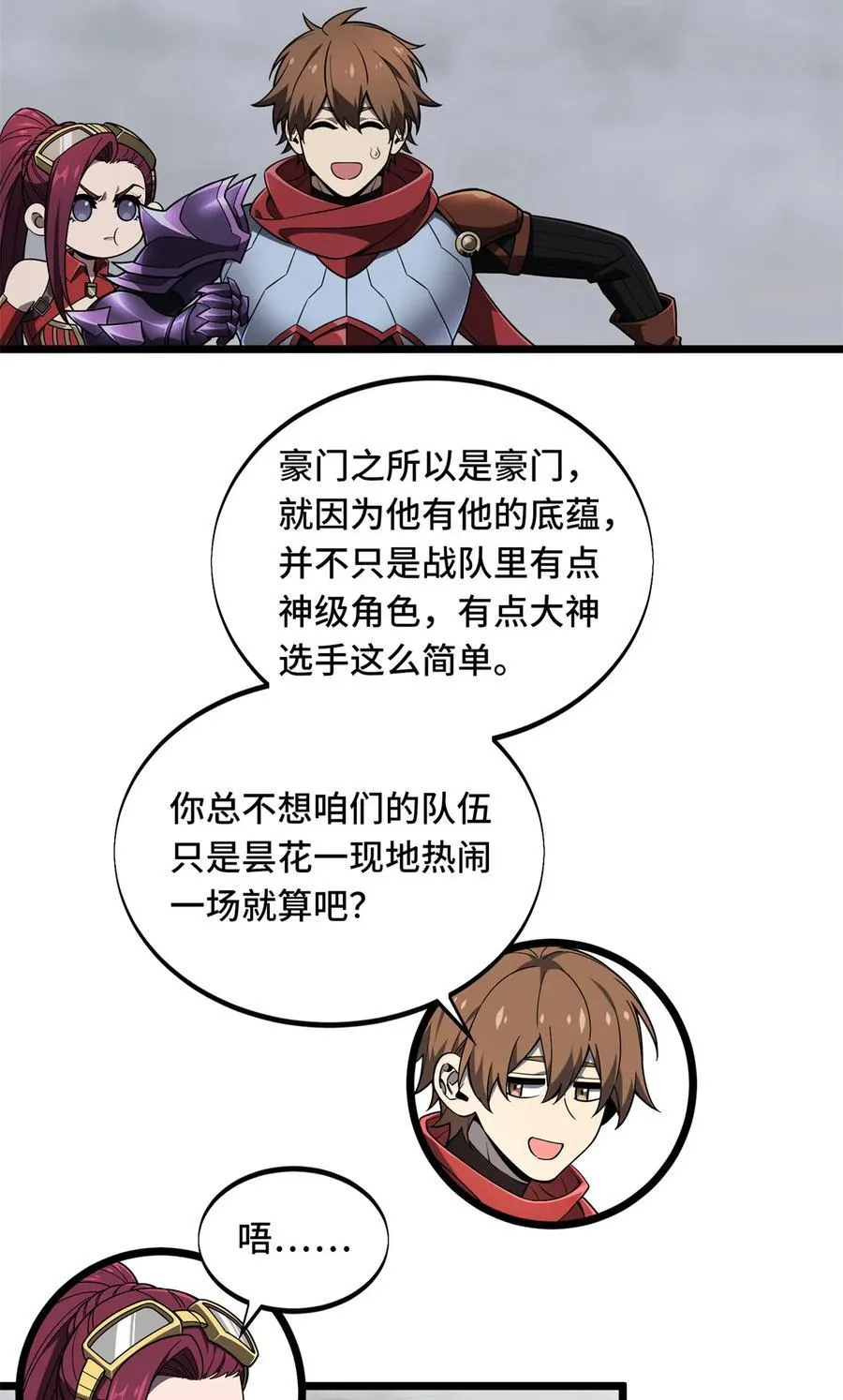 141 神秘的逐烟霞20