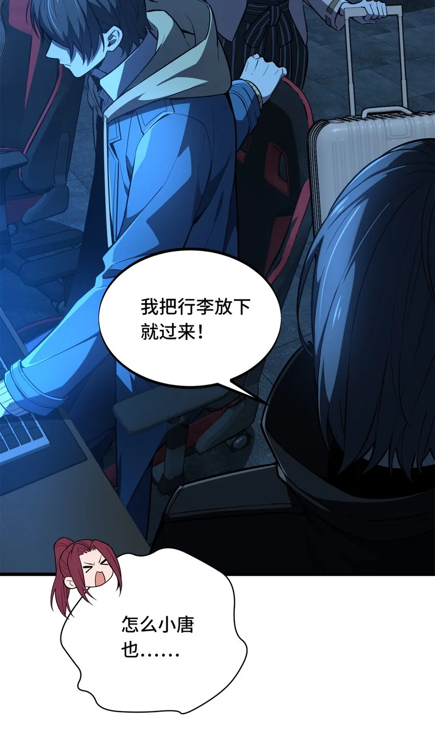 122 陈果的决心38