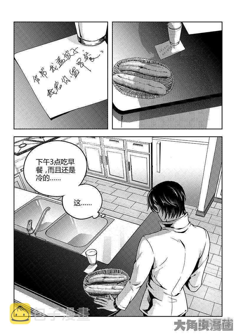第48话 离恨剑4