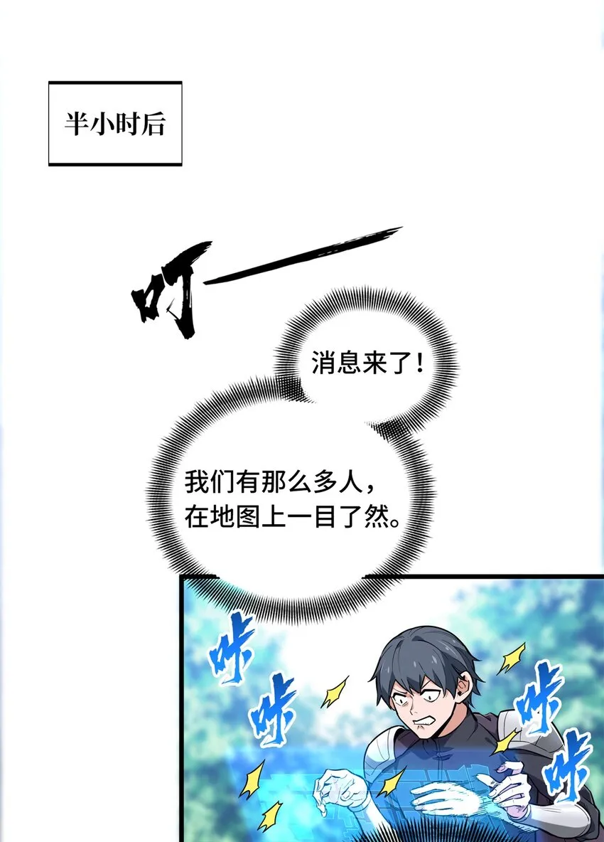 108 盘丝螺旋阵27