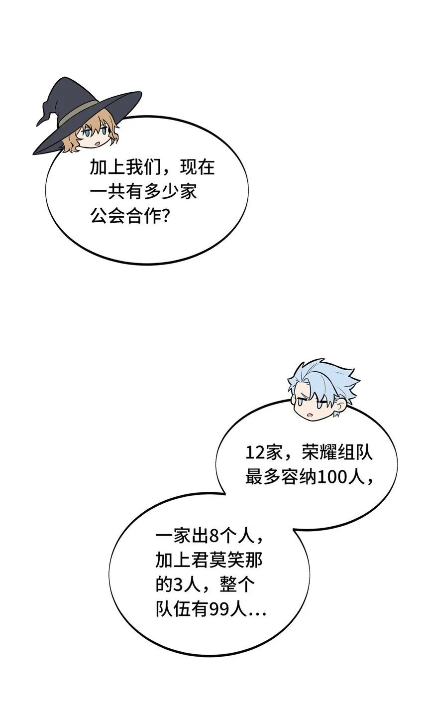 111 超级强力MT6