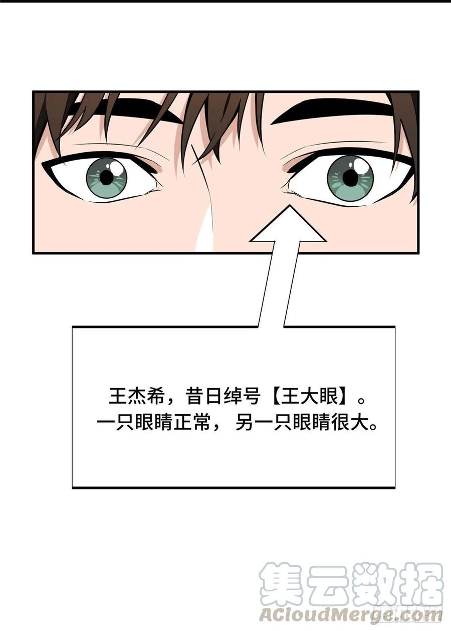 第69话 赌局45