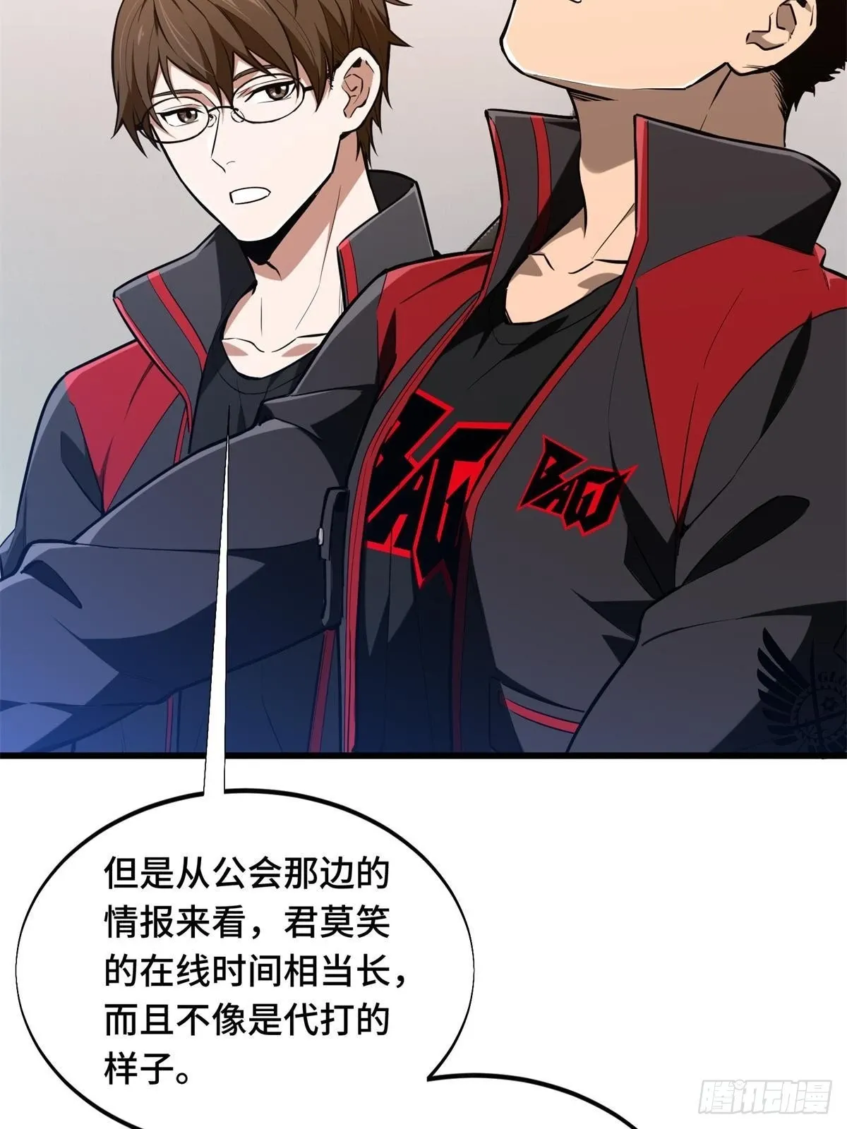 102 玩笑开大了91