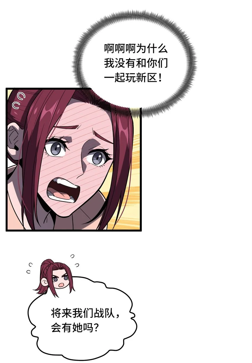123 兴欣公会成立19