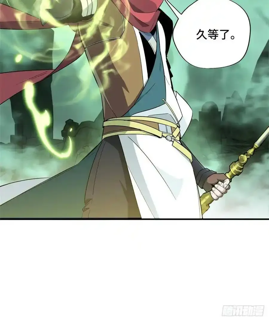 第17话 24连击19
