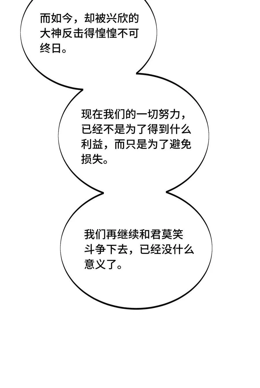 135 受降27