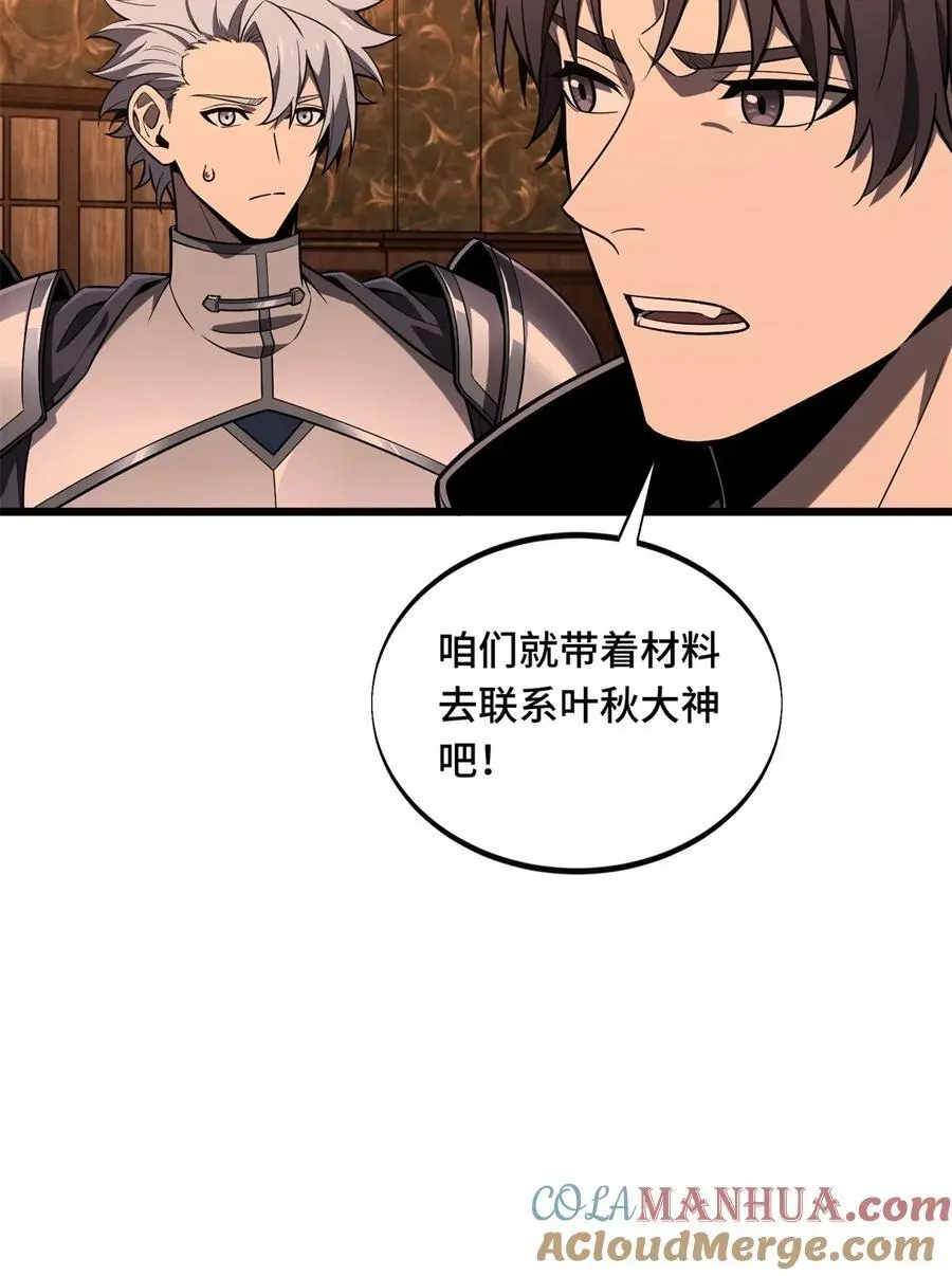 133 接二连三15