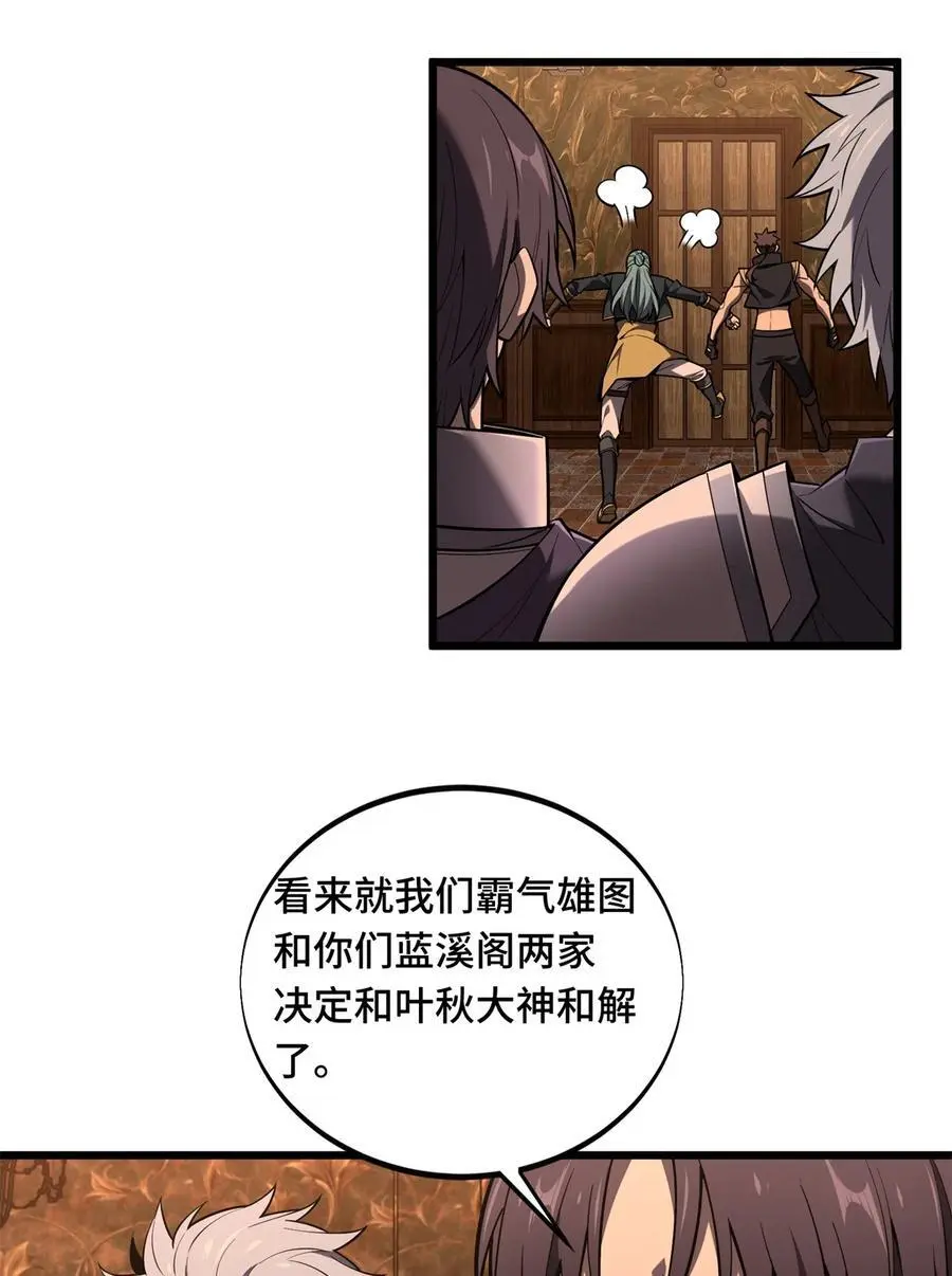 133 接二连三14