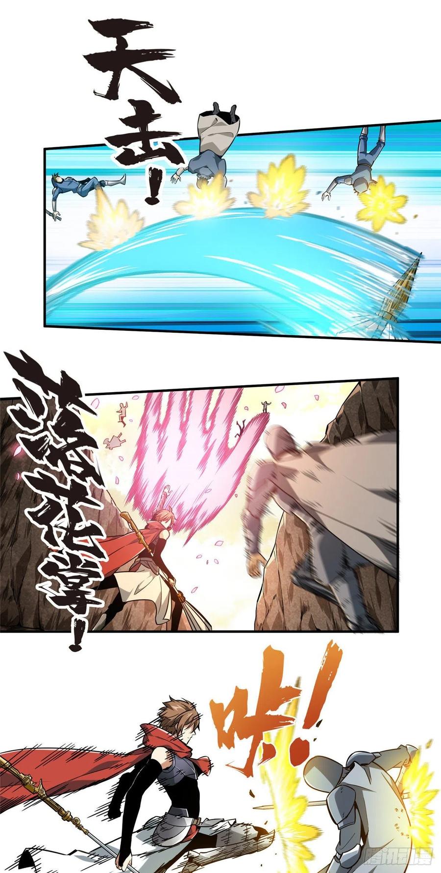 第75话 包围之势33