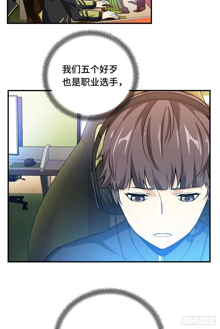 第65话 团灭25