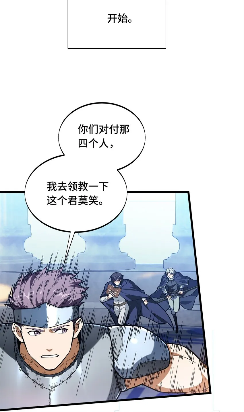 103 顺其自然24