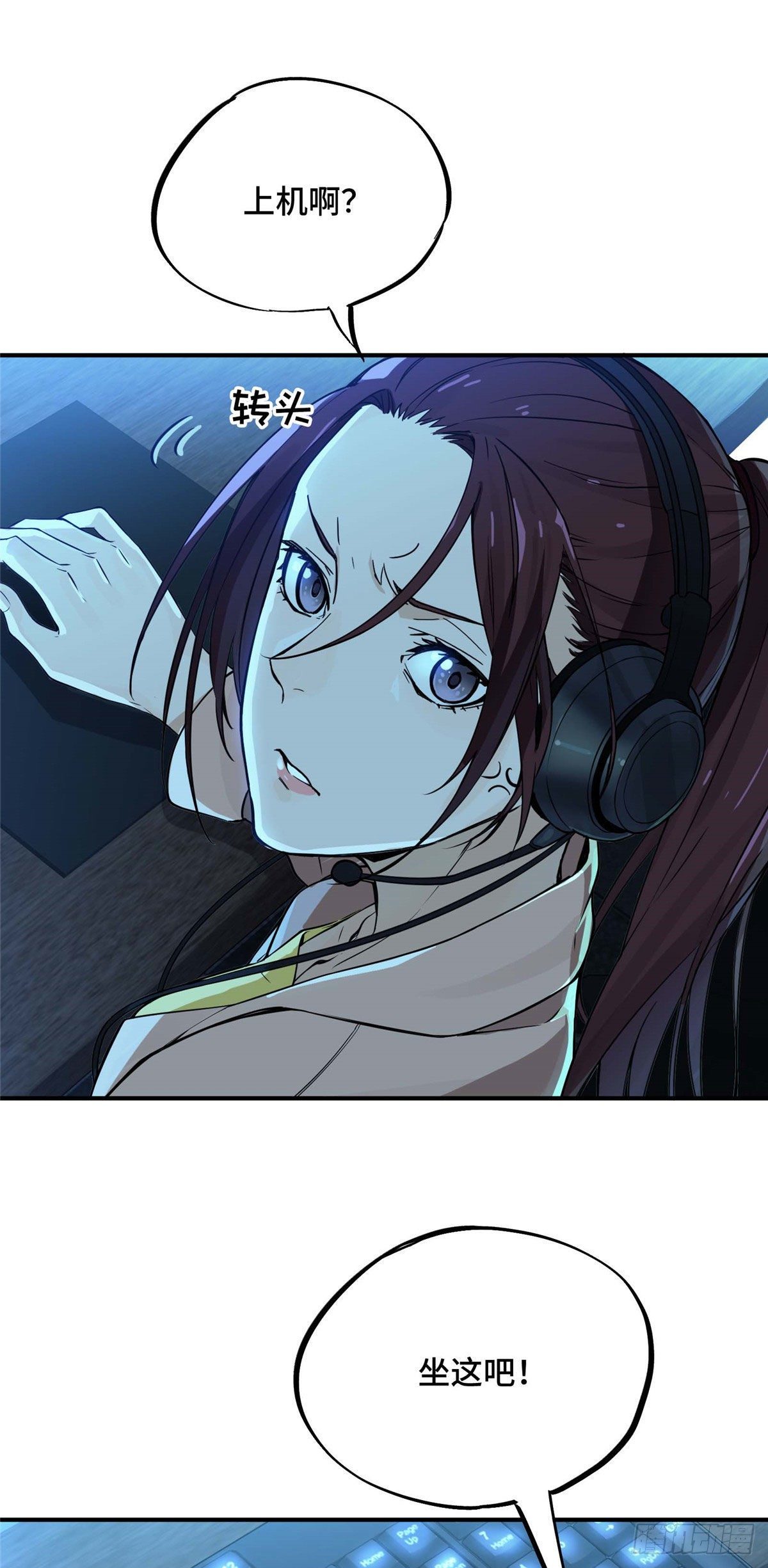 第02话 C区47号19