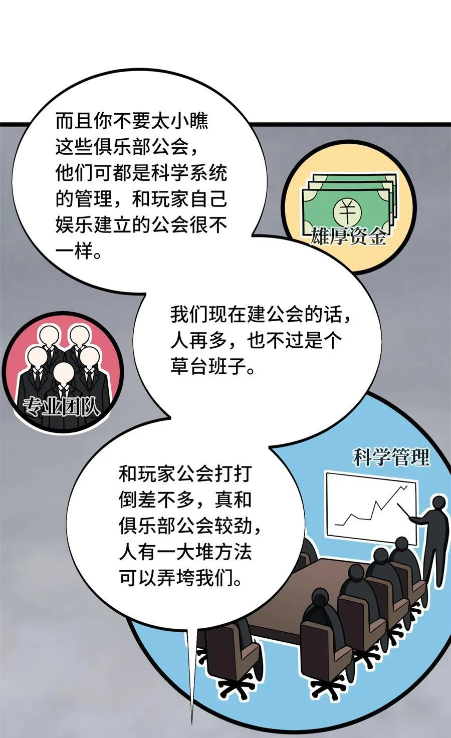 141 神秘的逐烟霞19