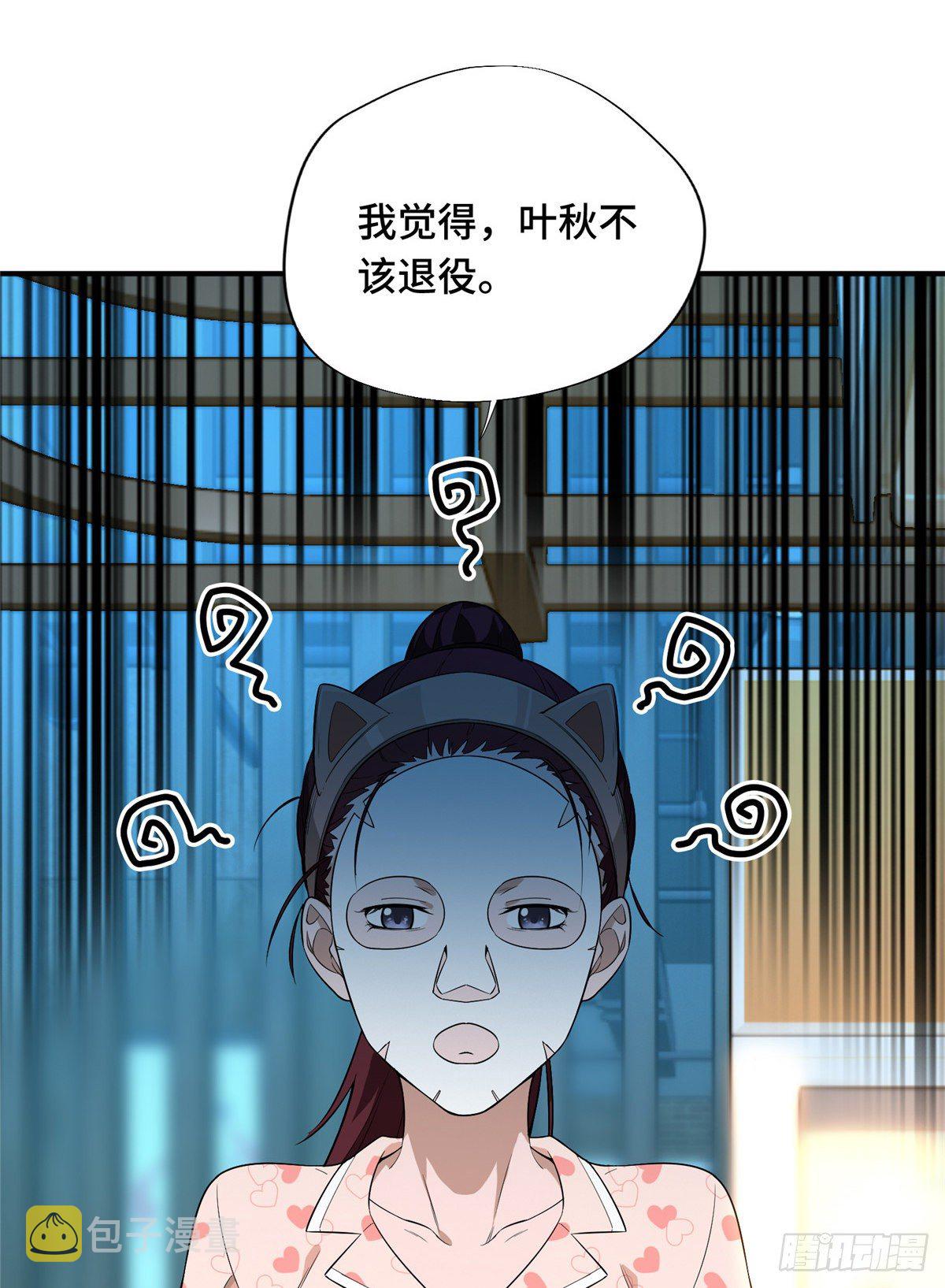 第16话 骷髅墓地46
