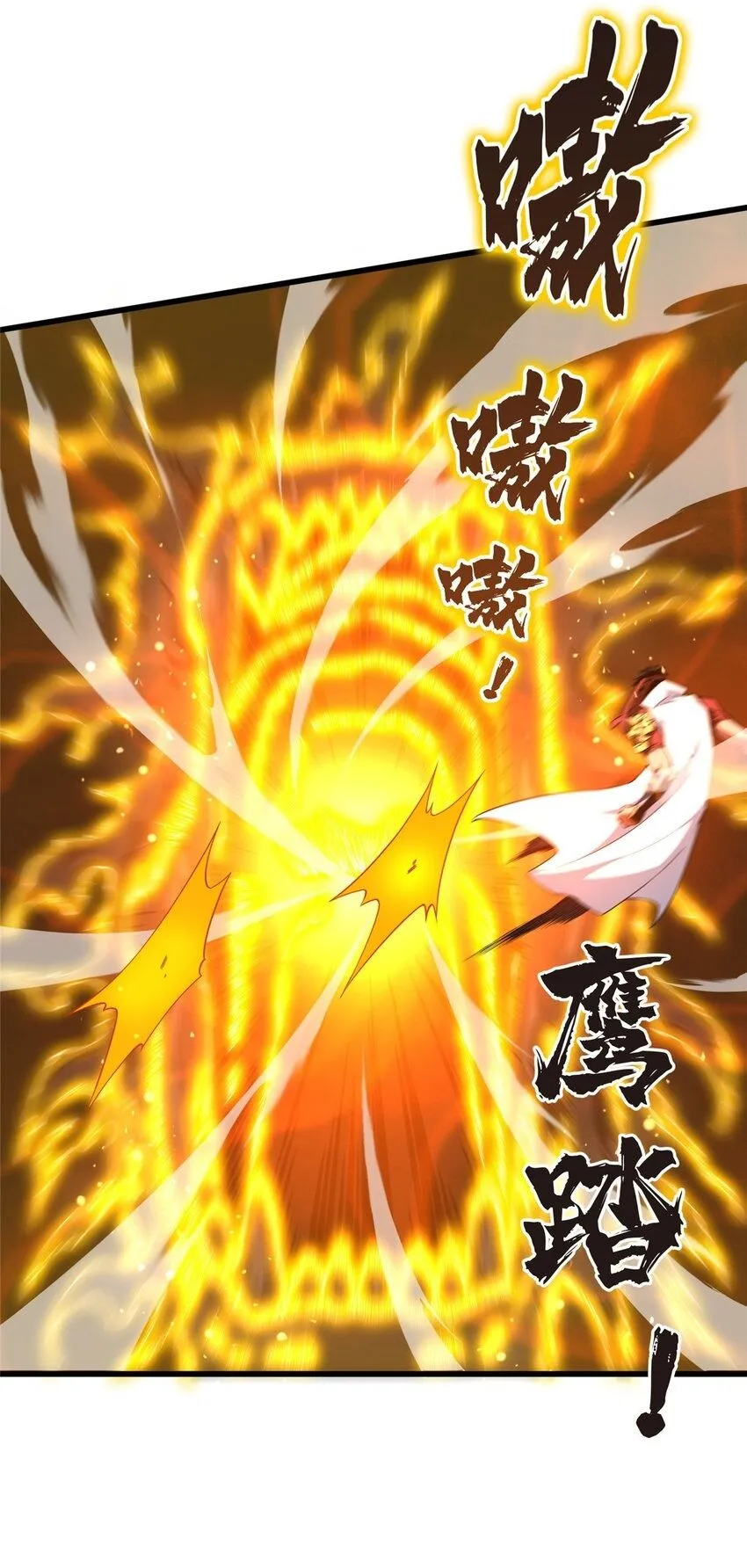 117 还嫩点1