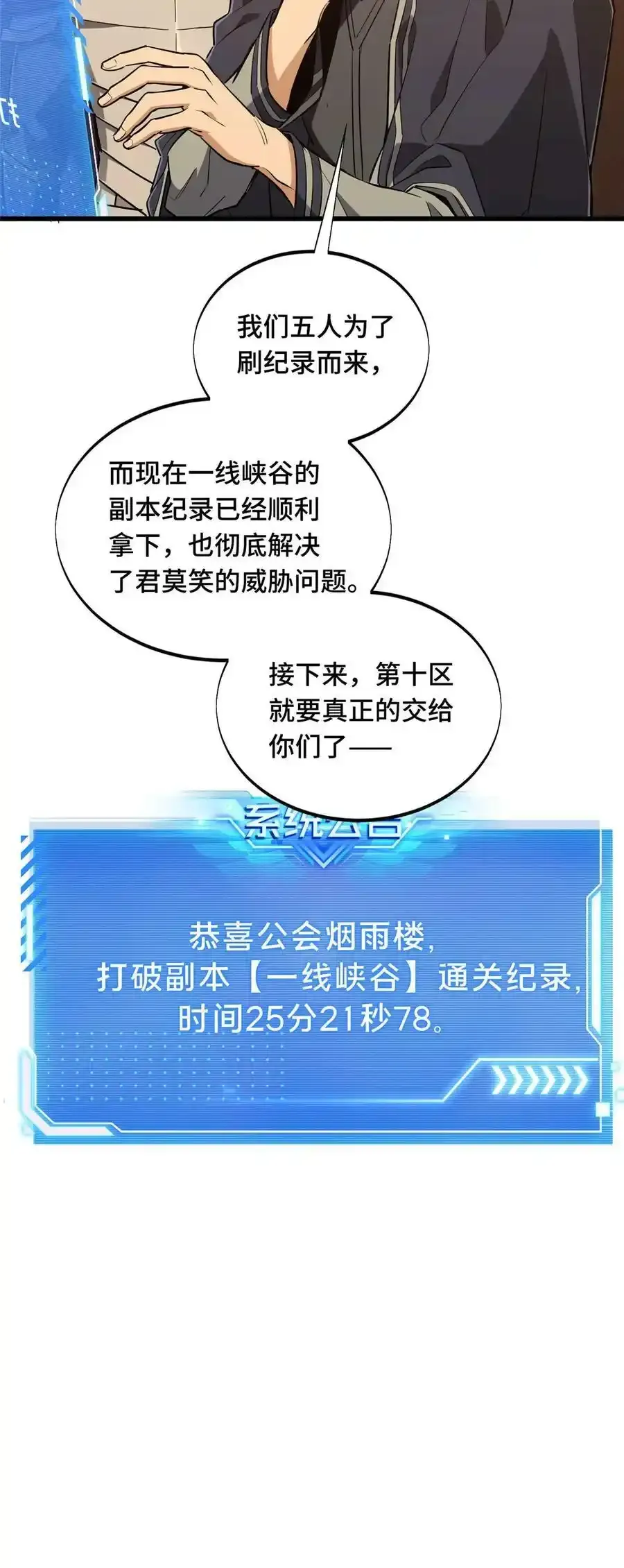 104 改收费站了47