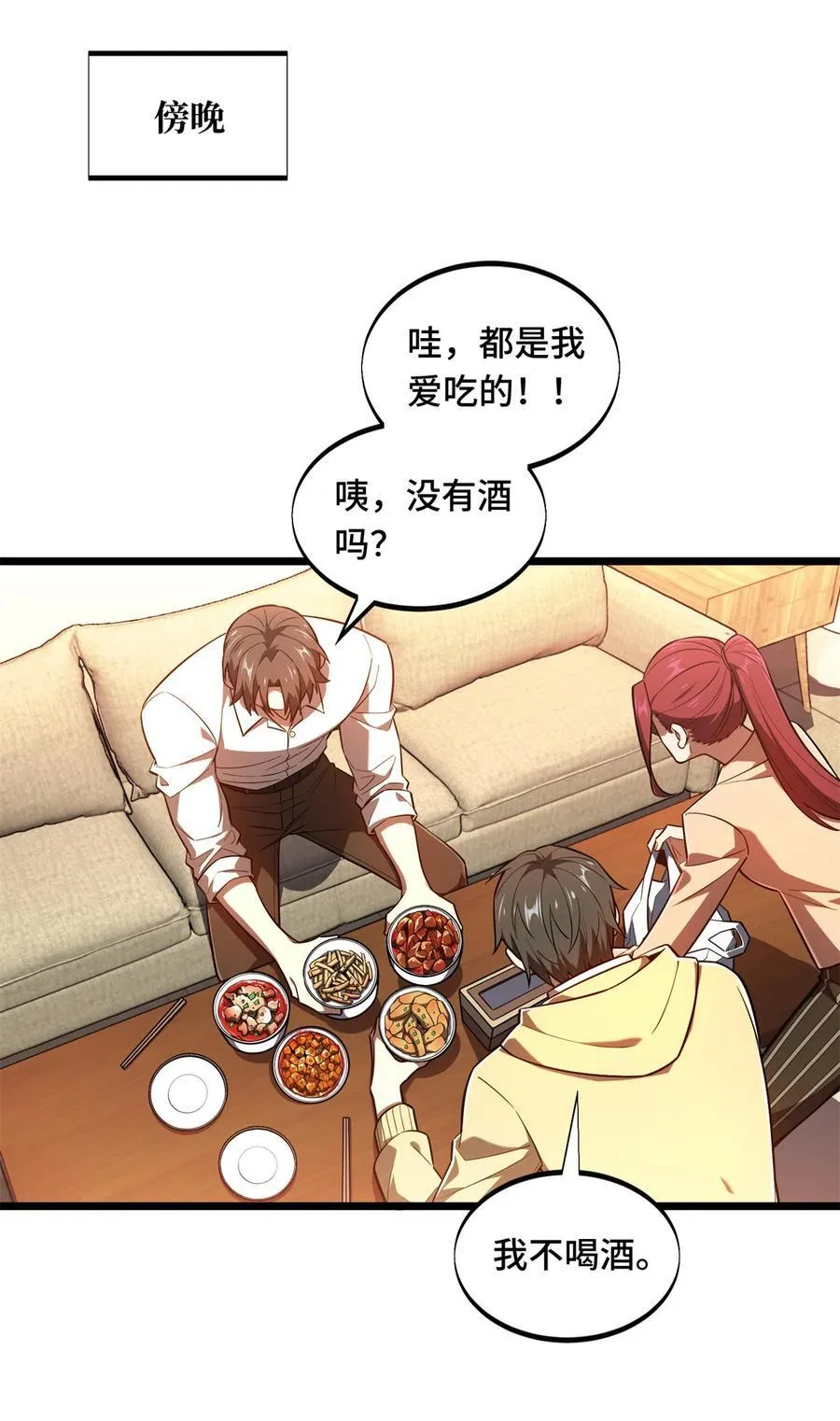 137 新年快乐8
