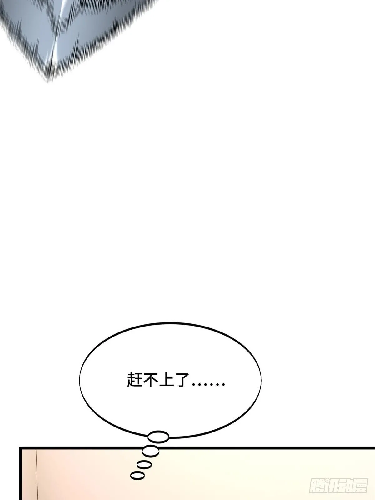102 玩笑开大了57
