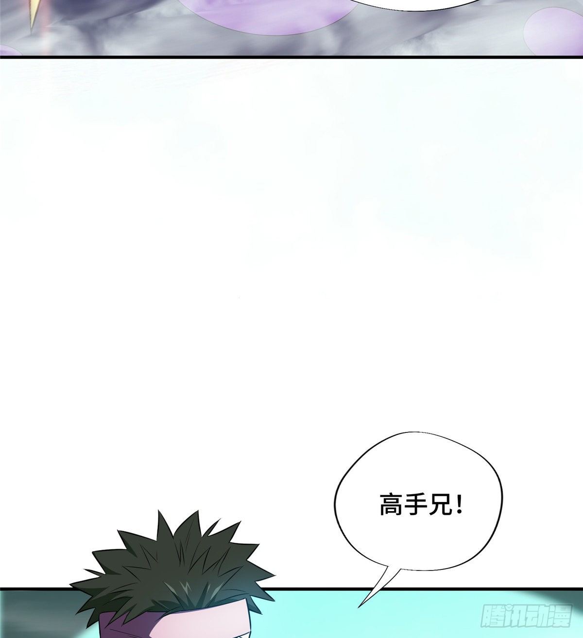 第14话 小有名气34